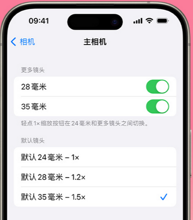 谢家集苹果15Pro维修店分享苹果iPhone15Pro拍摄技巧 