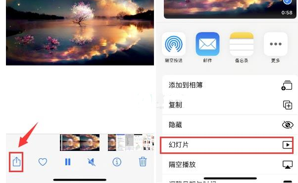 谢家集苹果15维修预约分享iPhone15相册视频如何循环播放 