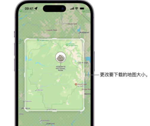 谢家集苹果手机维修店分享如何在iPhone上下载离线地图 